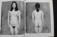 7　写真集　Yellow 2.0 Tokyo 1993