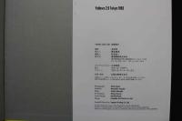 7　写真集　Yellow 2.0 Tokyo 1993