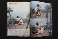 4　密撮アクションカメラ　闇の中で濡れる聖女・熟女の股間！熱くしたたる女たちの隠された淫行400体を大接写