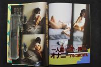 4　盗撮倶楽部　日常のちょっとしたパンチラから激しいまでの隣人ファックまで覗きとカメラをこよなく愛する盗撮専科！！