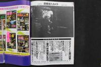 4　盗撮潜入カメラ　女子高生100人の股間から暗闇の生ファックギャルまで、裸女150体のうごめきを淫写