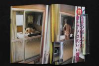 4　盗撮スペシャル　女子高生・女子大生・OL・人妻…見わたせば辺りはエッチ一杯刺激満載天国