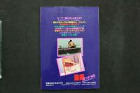 4　盗撮スペシャル　女子高生・女子大生・OL・人妻…見わたせば辺りはエッチ一杯刺激満載天国