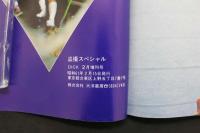 4　盗撮スペシャル　冬ののぞき撮り写真の傑作作品集