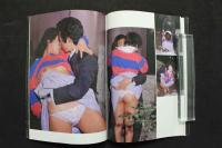 4　のぞく　The Peeping!!!　