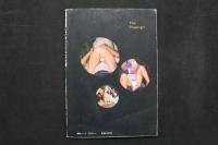 4　のぞく　The Peeping!!!　