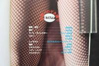 4　必殺！　のぞき撮り　いま秘密の鍵穴にキーを差し込む時がきた