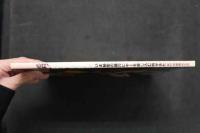 4　必殺！　のぞき撮り　いま秘密の鍵穴にキーを差し込む時がきた