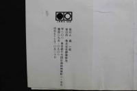 4　<本番盗み撮り>　東京リアリティ　