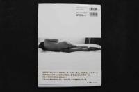 4　高部知子　Objet D’amour　