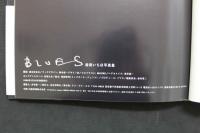 4　BLUES 松田いちほ写真集