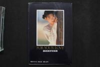 4　EICHIMOOK 80　FOR YOUR LOVE 藤森真奈写真集