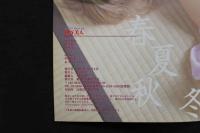 4　初写美人　28 Girls Virgin Nude Shooting