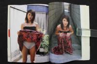 4　来生ひかり写真集　SUGAO～素顔～