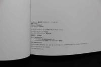 4　来生ひかり写真集　SUGAO～素顔～