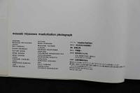 4　masaaki miyazawa  masturbation photograph  mmmp