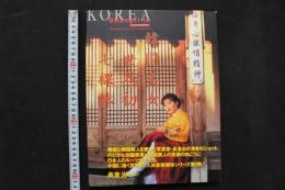 4　KOREA　Shangri-la 韓国美女世界初七裸体