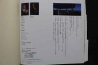 4　朝吹ケイト緊縛写真集　浮世草子