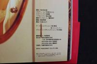 4　FLARE　遠野奈津子写真集