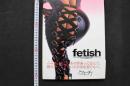 4　FETISH　リウ・ミセキ作品集「フェチ」