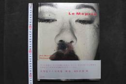 4　真梨邑ケイ写真集「軽蔑」