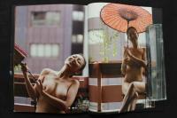 4　緊縛　荒井美恵子写真集