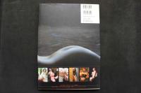 4　緊縛　荒井美恵子写真集