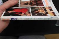 7　シーメール白書　vol.13　平成7年6月号