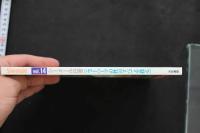 7　シーメール白書　vol.14　平成7年8月号