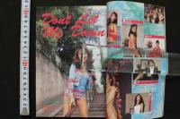 7　シーメール白書　vol.16　平成7年12月号