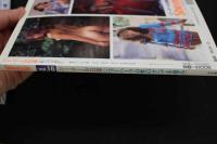 7　シーメール白書　vol.16　平成7年12月号