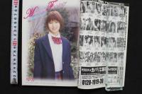 7　シーメール白書　vol.73　2005年7月号