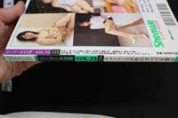 7　シーメール白書　vol.73　2005年7月号