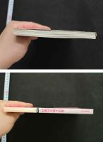 7　ニューハーフ倶楽部　Vol.8　平成8年7月号