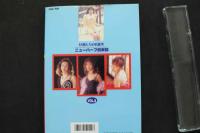 7　ニューハーフ倶楽部　Vol.8　平成8年9月号