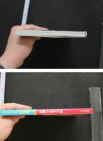 7　ニューハーフ倶楽部　Vol.8　平成8年9月号