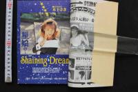 7　ニューハーフ倶楽部　Vol12　平成9年3月号