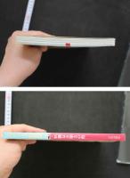 7　ニューハーフ倶楽部　Vol12　平成9年3月号