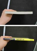 7　ニューハーフ倶楽部　vol.14　平成9年7月号