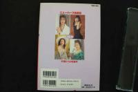 7　ニューハーフ倶楽部　vol.15　平成9年9月号