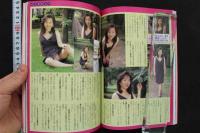 7　ニューハーフ倶楽部　vol.17　平成9年12月号