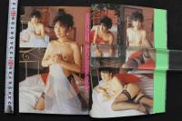 7　ニューハーフ倶楽部　vol.20　平成10年11月号