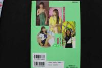 7　ニューハーフ倶楽部　vol.20　平成10年11月号