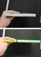 7　ニューハーフ倶楽部　vol.20　平成10年11月号