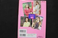 7　ニューハーフ倶楽部　vol.24　平成11年5月号