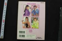 7　ニューハーフ倶楽部　vol.25　平成11年8月号