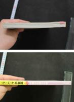 7　ニューハーフ倶楽部　vol.25　平成11年8月号