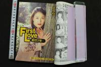 7　ニューハーフ倶楽部　vol.28　平成12年5月号