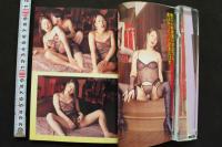 7　ニューハーフ倶楽部　vol.28　平成12年5月号