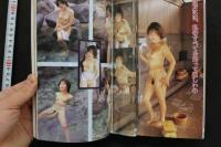 7　ニューハーフ倶楽部　vol.28　平成12年5月号